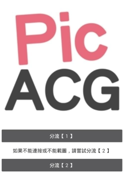 比卡比卡