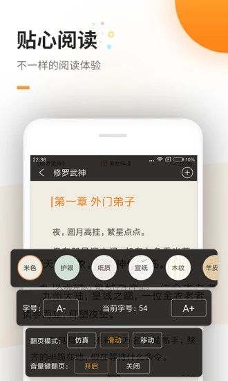 御书房小说