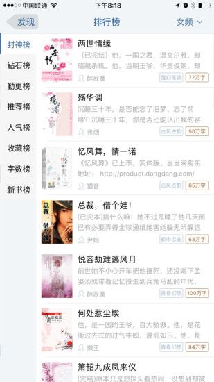 连城小说网