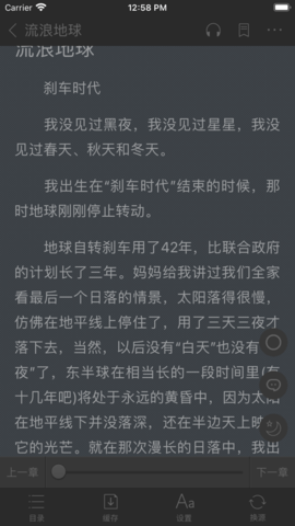 香色闺阁小说