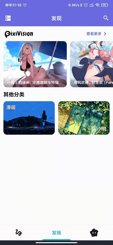 pixshaft免代理
