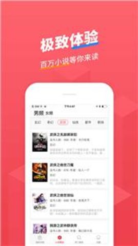 小小追书器