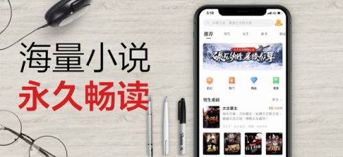 飞读网