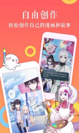 799mu漫画