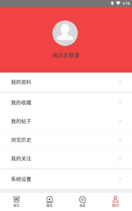 超大军事网