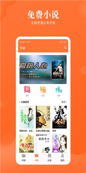 情欲小说网
