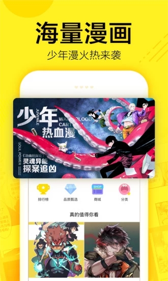 灰司漫画