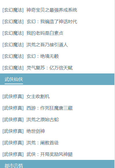 4G小说网