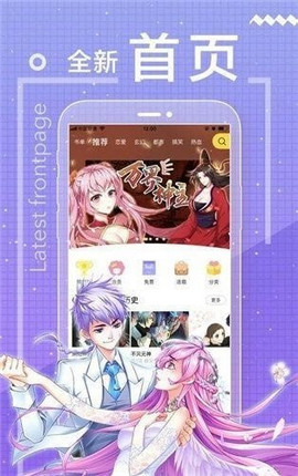 甜心漫画