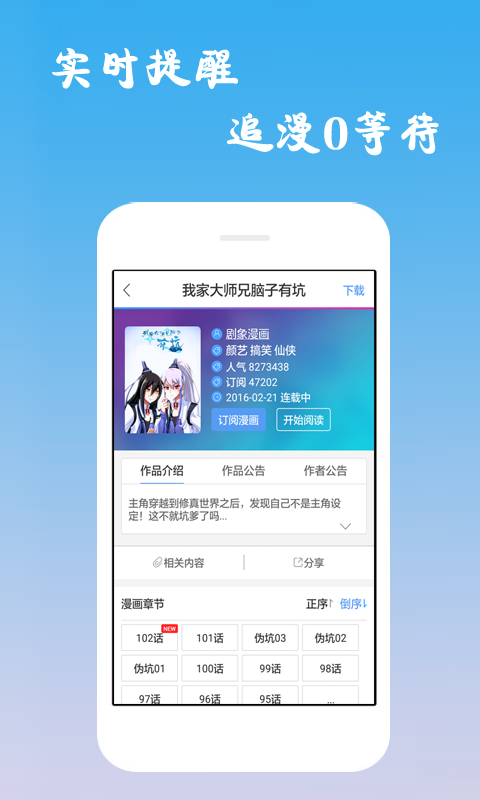 漫画