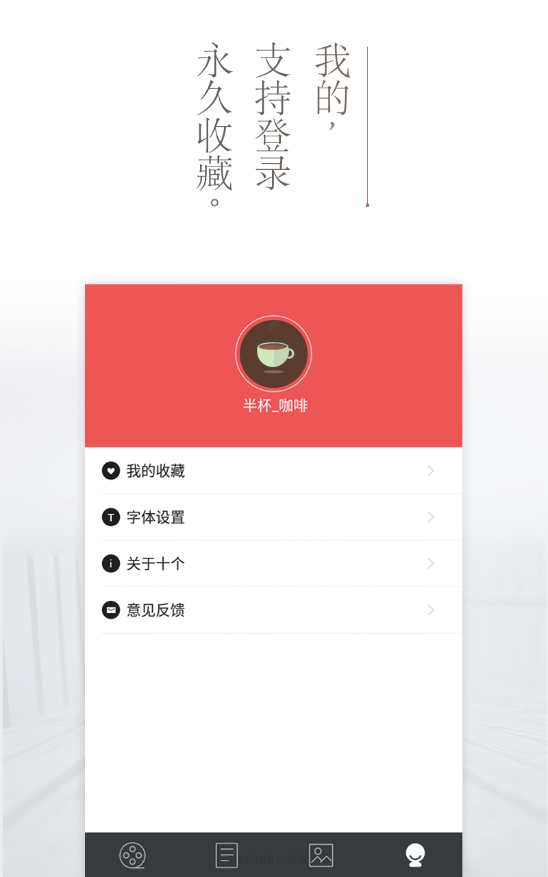 十个