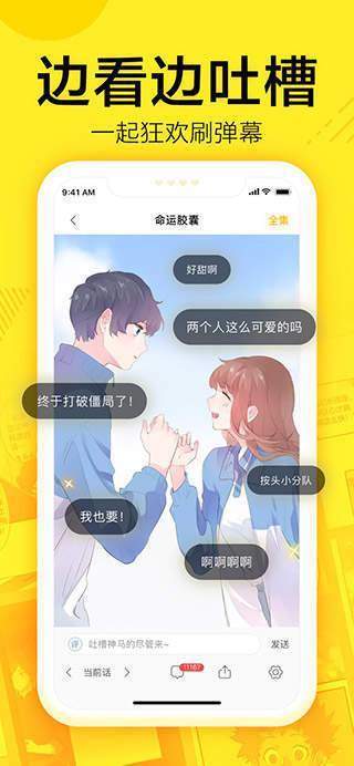 皮皮漫画
