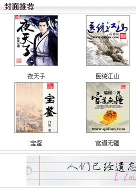 AB小说网