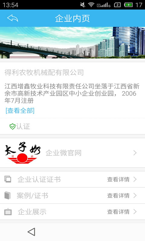 奶豆