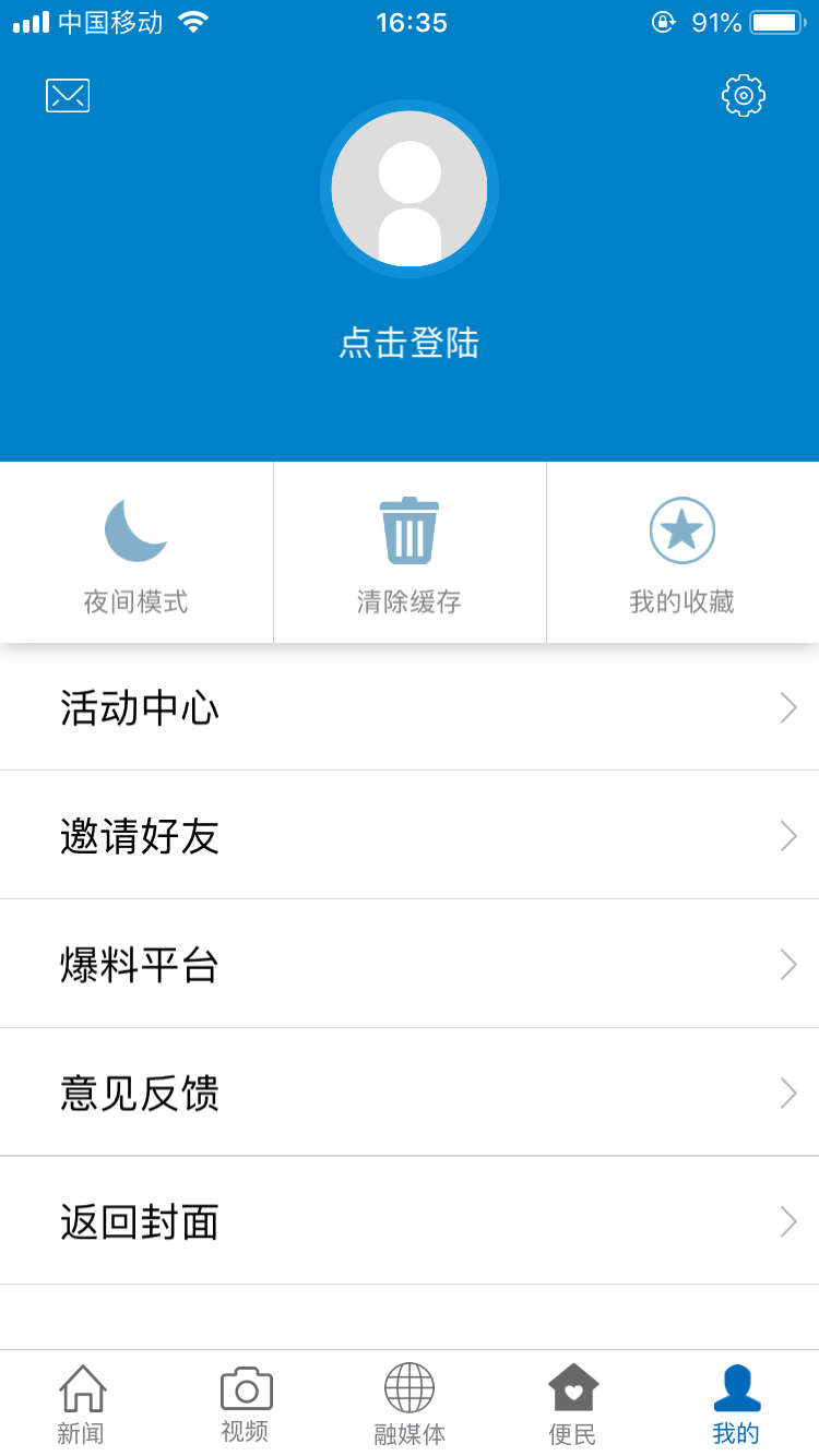 黎川发布