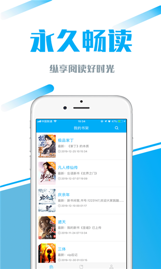 77小说网