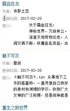 我爱读电子书