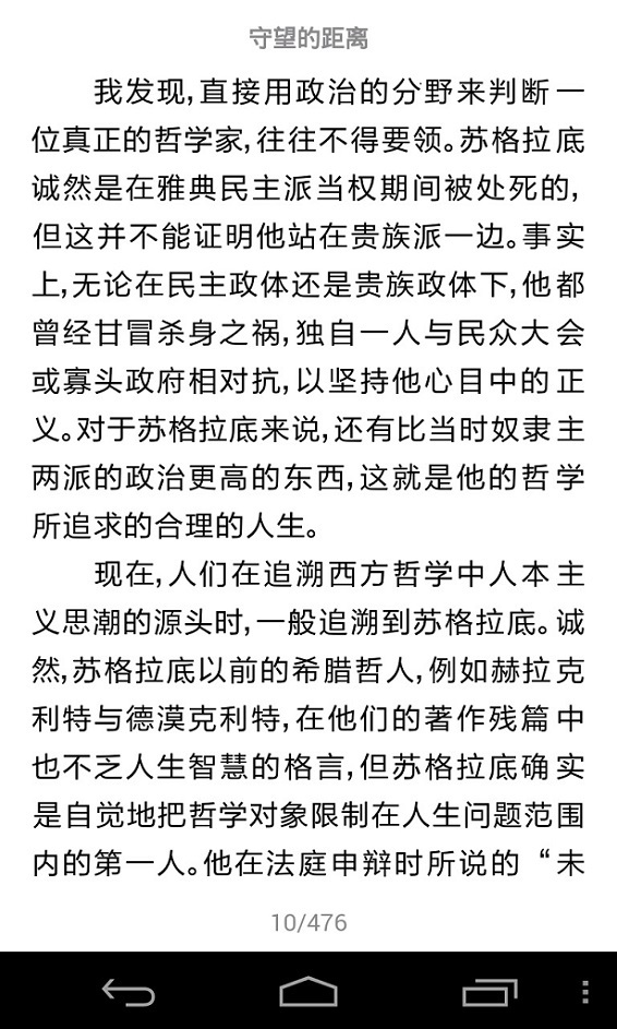 江阴图书馆