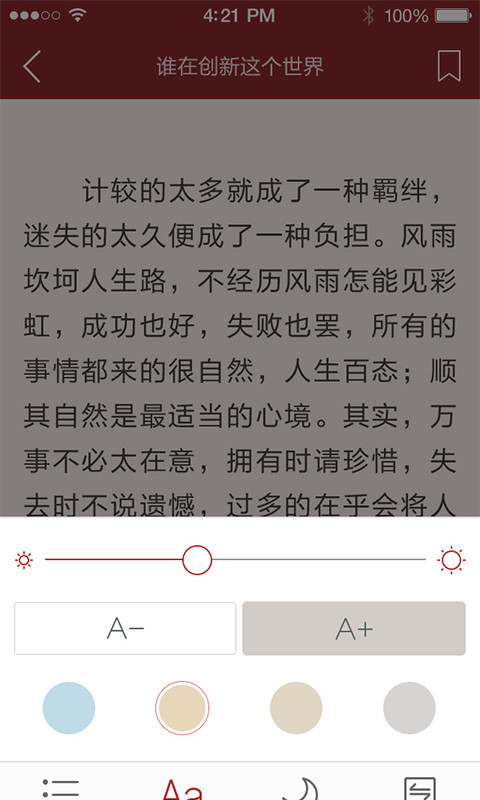 惊悚小说
