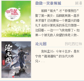 5200小说网