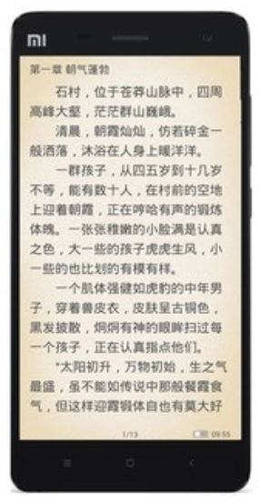 书吧