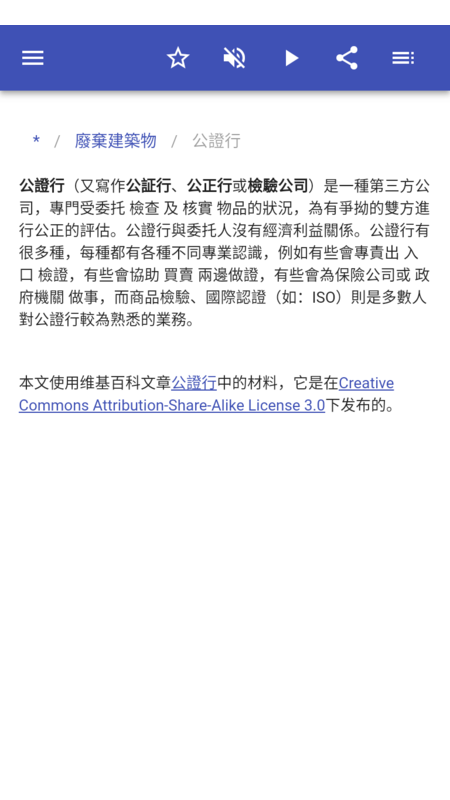 保险条款