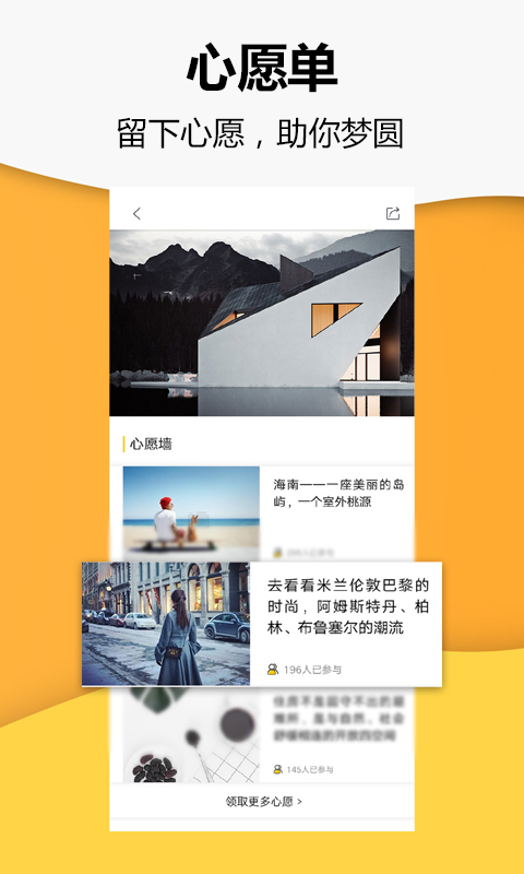 小时新闻