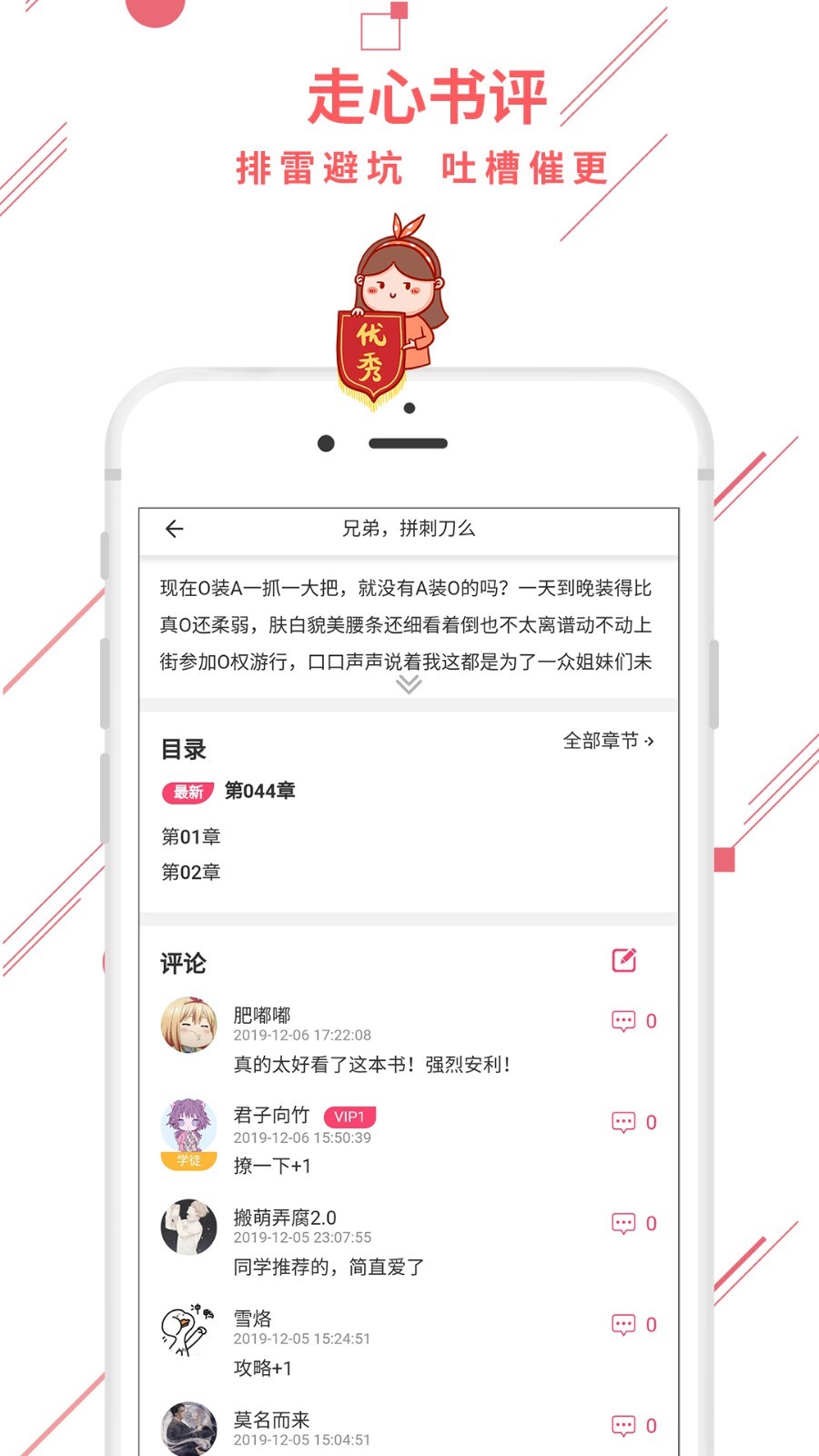 魔想创作