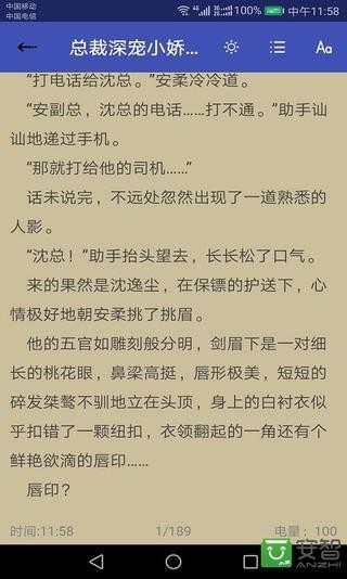 掌酷小说网