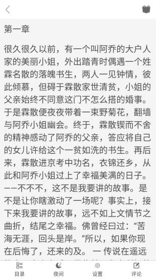 华语文学网