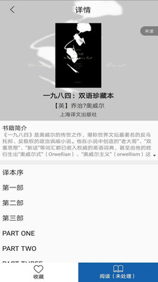 ​上图数字阅读