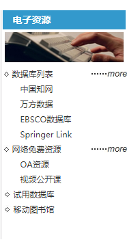 巢湖学院图书馆