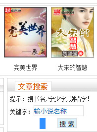 AB小说网