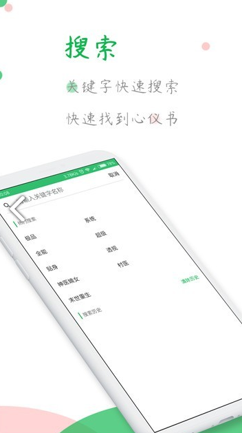 5200小说网