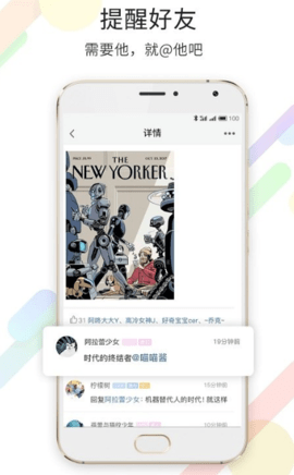 延边大事爆