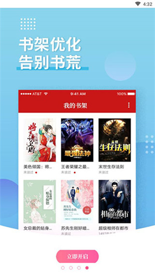 无忧小说网