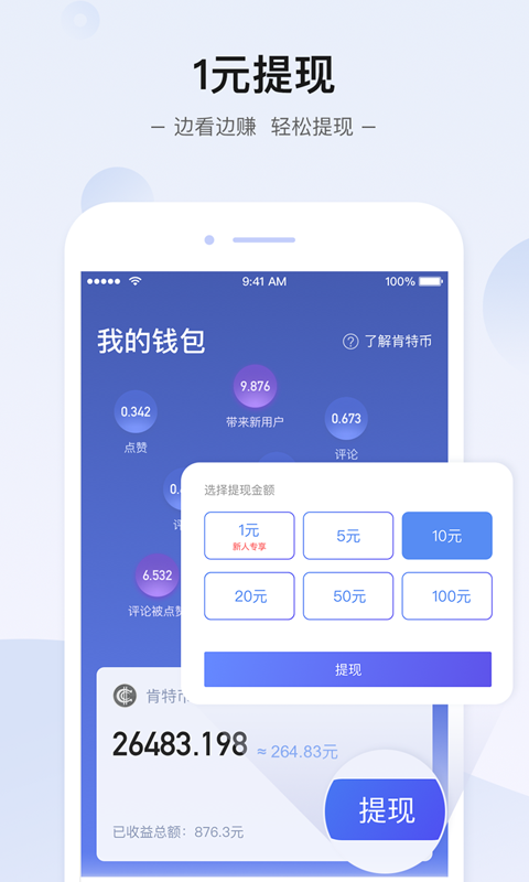 知世