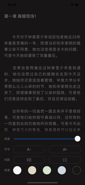 黑龙小说网