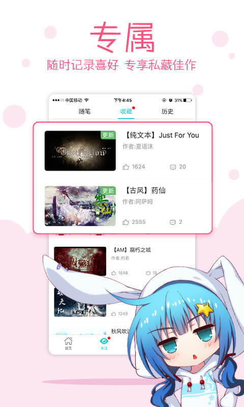 漩涡
