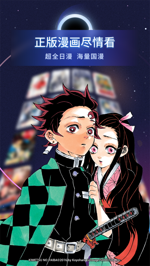 哔哩哔哩漫画无删减版