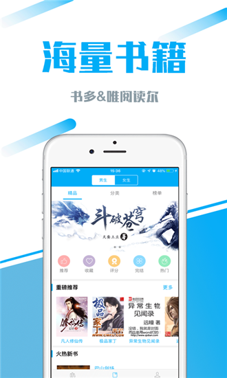 77小说网
