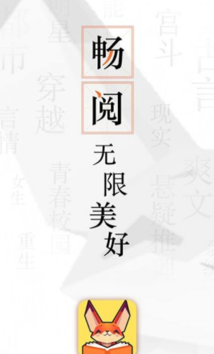 九尾中文小说网