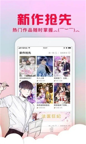 哈哈漫画无删减