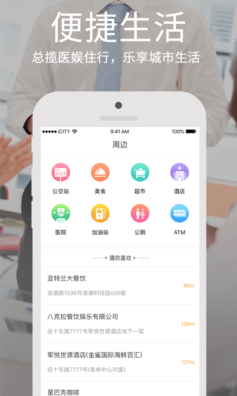 鹤城在线
