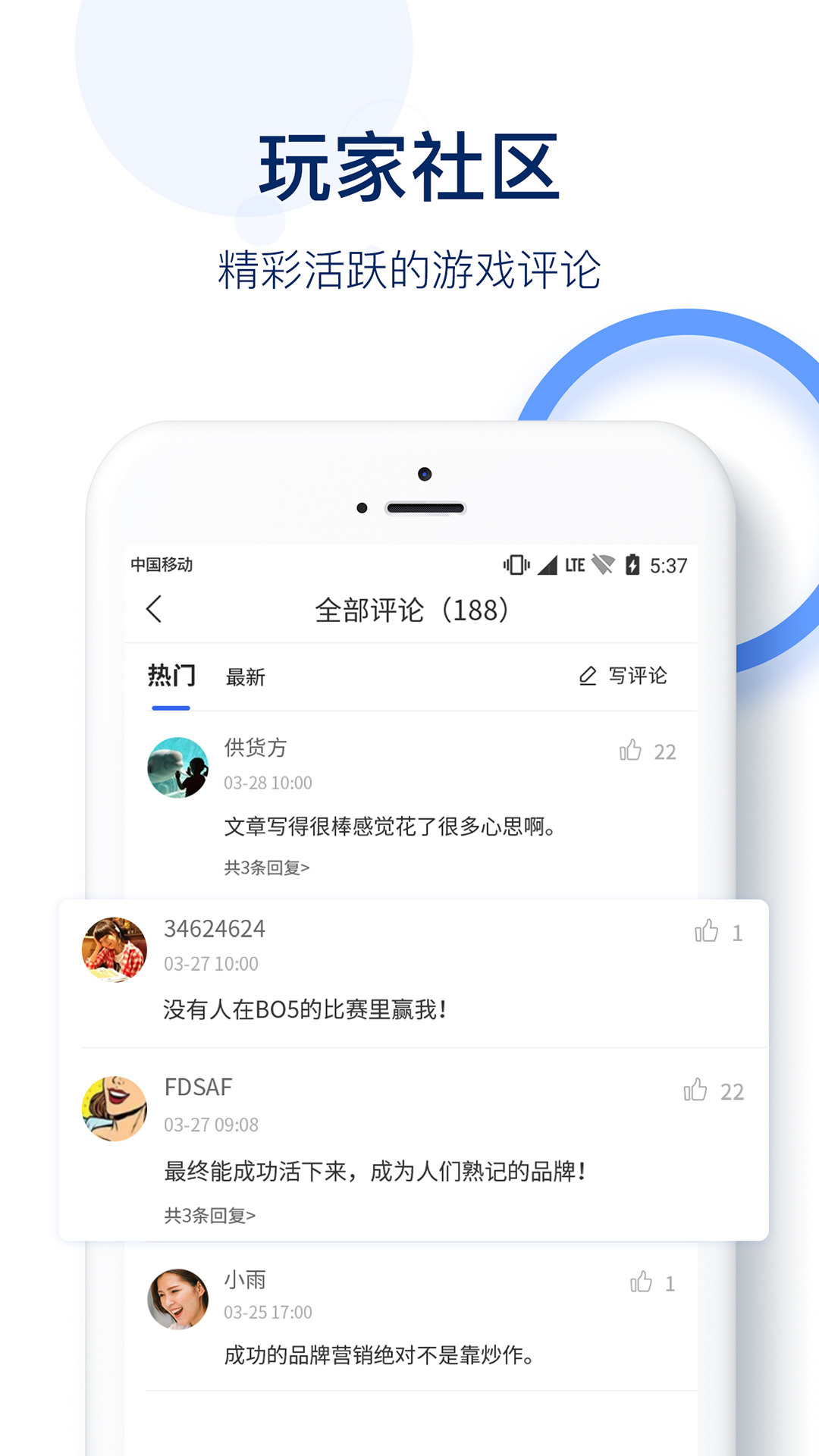 5G优先网