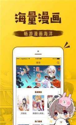 全彩无翼乌之邪恶老师
