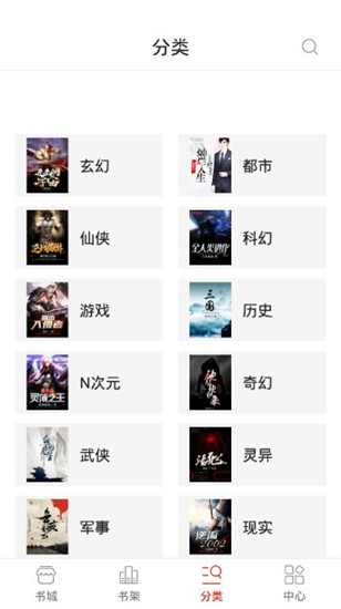 天天小说手机网页版