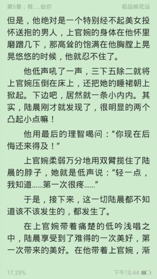 易查小说