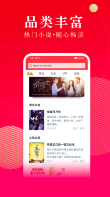 点众阅读去广告