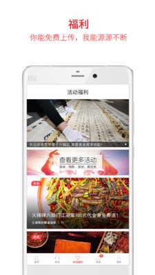 成都商报电子版